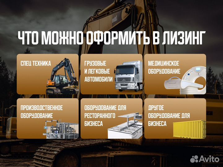 Лизинг без аванса для физических и юридических лиц