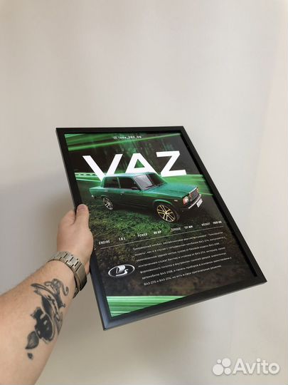 Постер с машиной на стену, подарок водителю