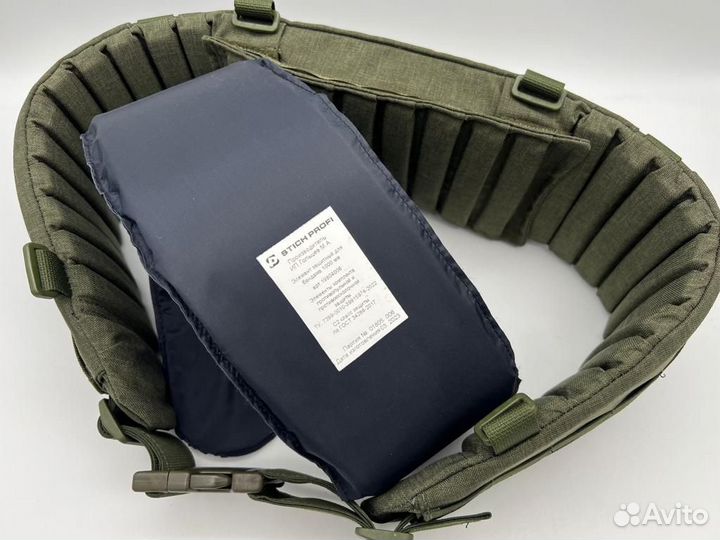 Разгрузочный тактический пояс с ик-ремиссией