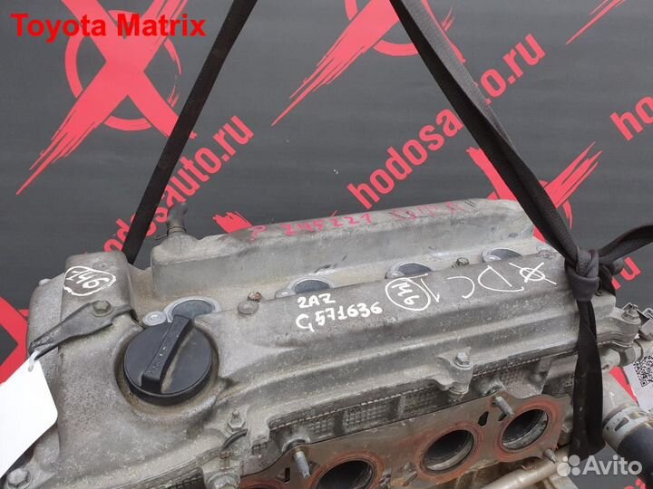 Двигатель 2AZ-FE Toyota Matrix