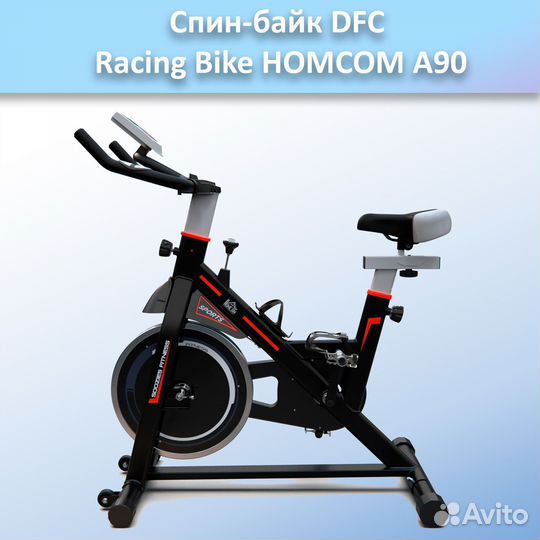 Спин-байк DFC Racing Bike homcom A90 арт.а90.366