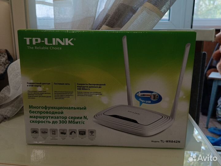 Wifi роутер tp link TL-WR842N