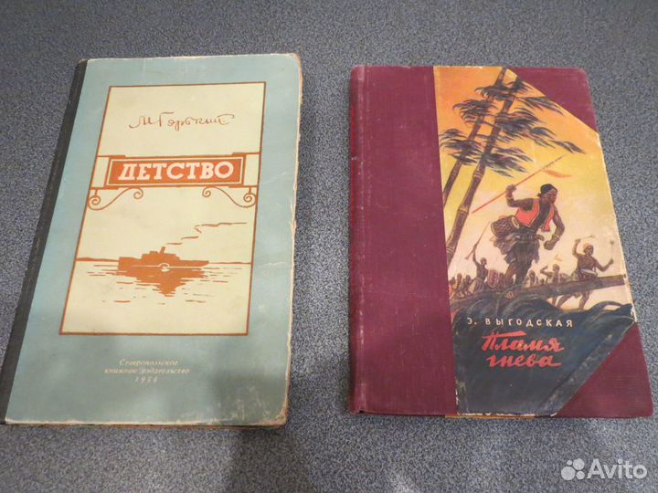 Детские книги 1950 х годов