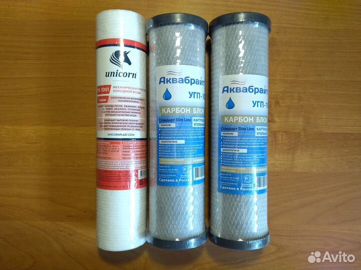 Комплект фильтров для Осмоса