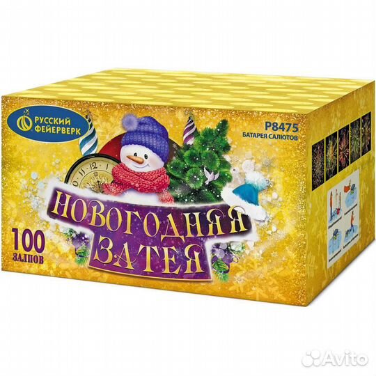 Фейерверк Русский фейерверк Новогодняя затея Р8475
