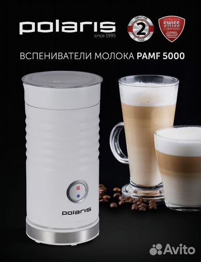 Вспениватель молока новый