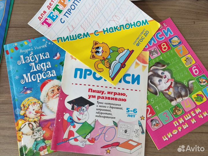 Развивающие книжки, прописи, вырезалки, для детей