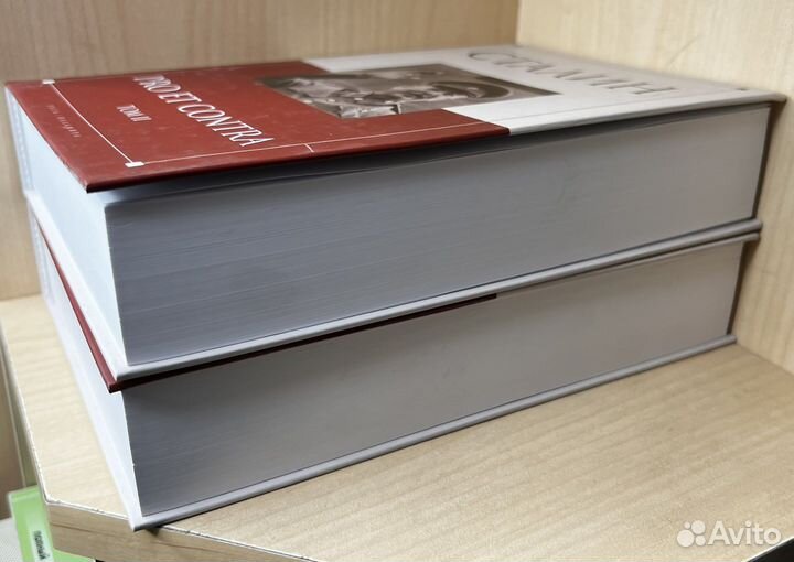 Сталин. Pro et contra. В 2-х томах 2017