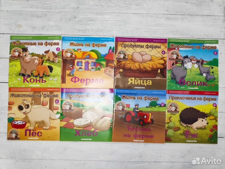 Книги Клевер детские