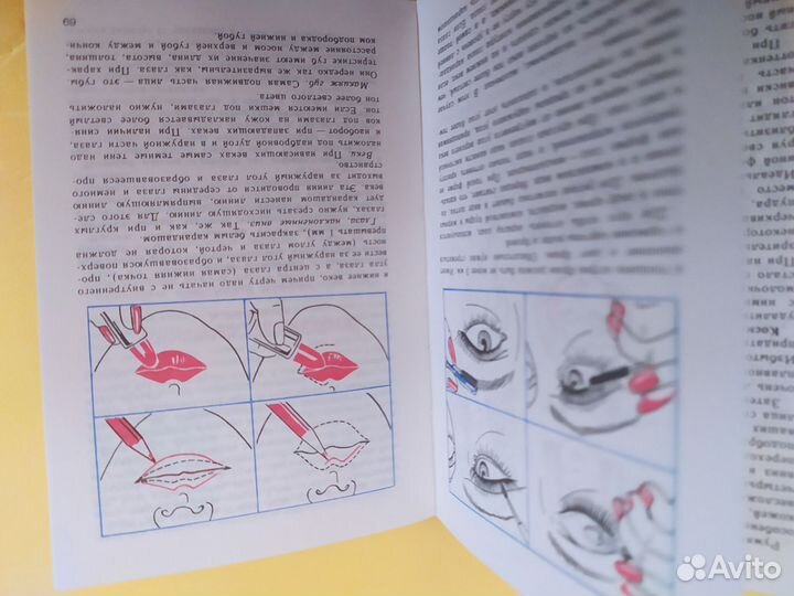 Записная книжка СССР