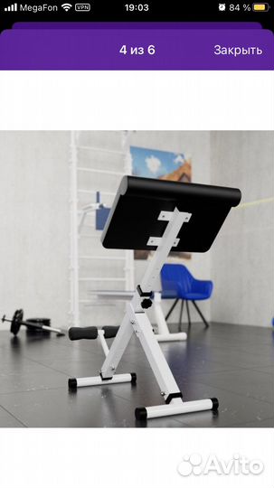 Тренажер для гиперэкстензии