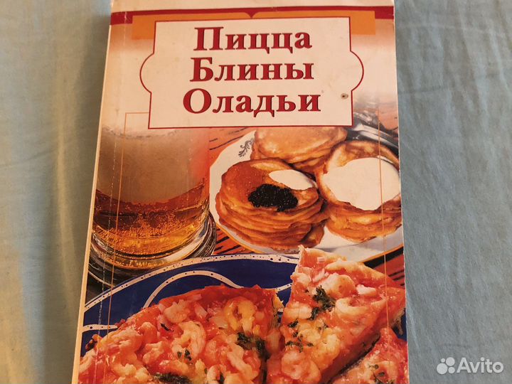 Кулинарные книги