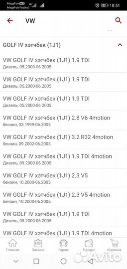 Стартер vw golf /audi