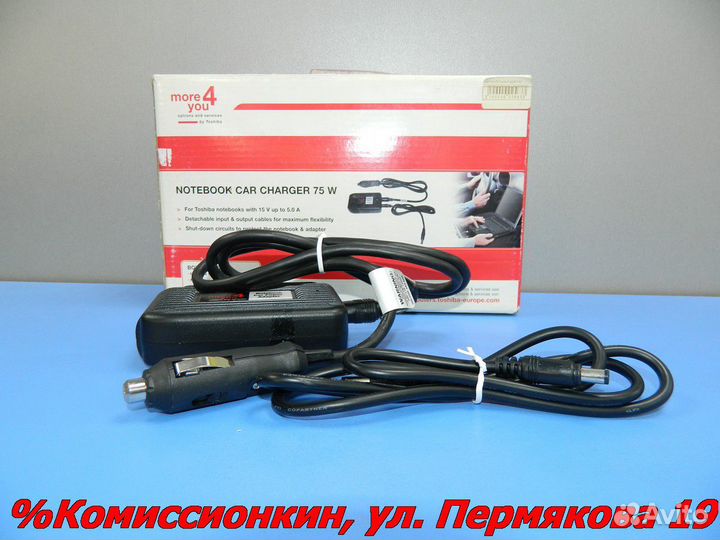 Автомобильный адаптер Toshiba Apr2404