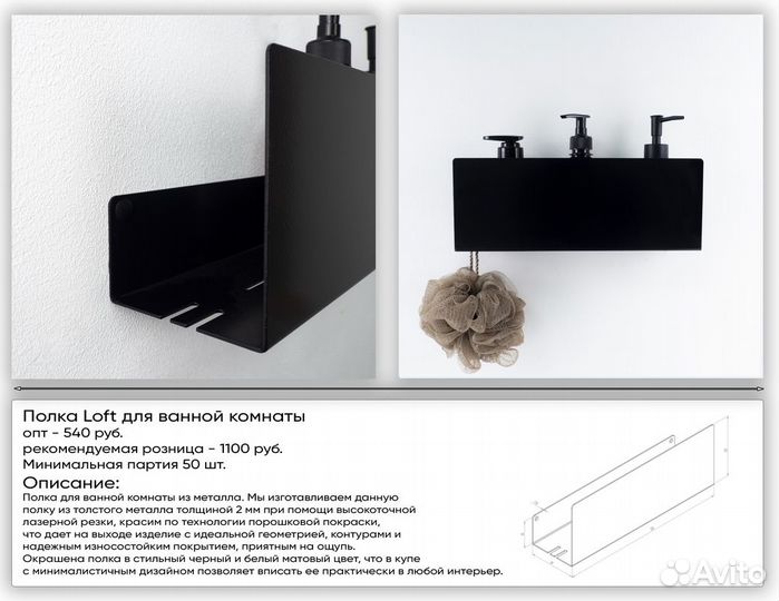 Аксессуары для ванной комнаты оптом от производите