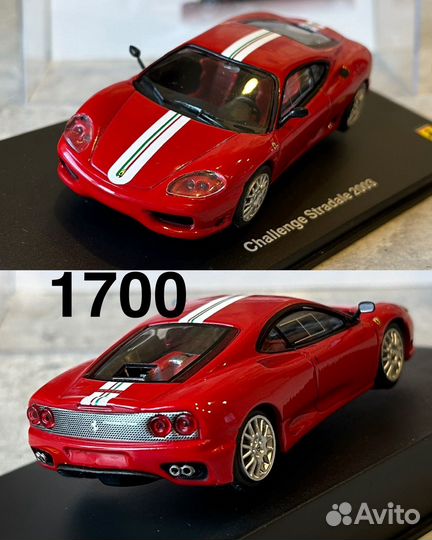 1:43 Ferrari 360 Ferrari F430 Altaya Eaglemoss