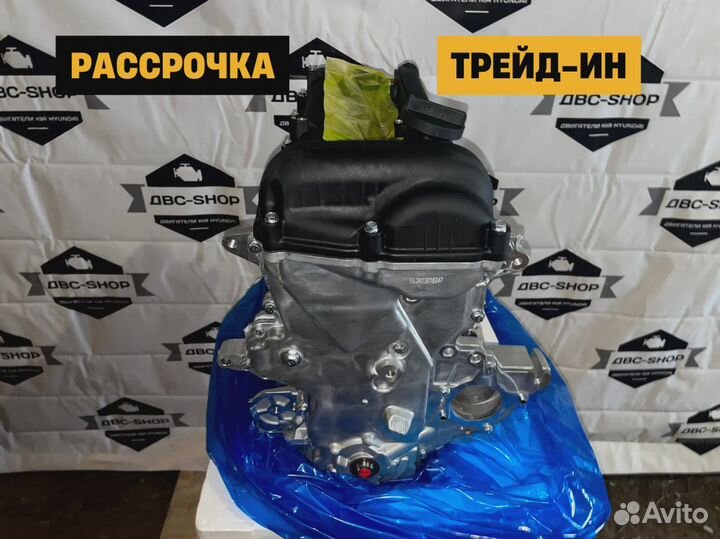 Мотор G4FC Киа Спортейдж 1.6L