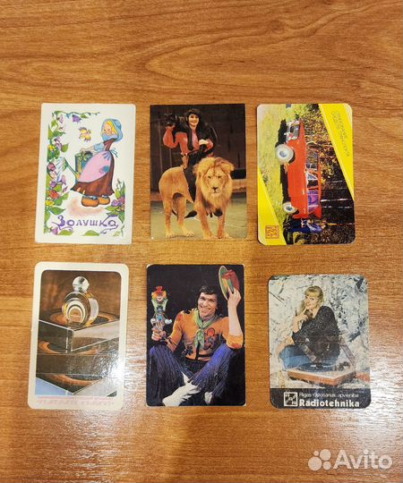 Старинные Календарики