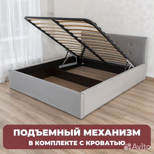 Кровать с подъемным механизмом