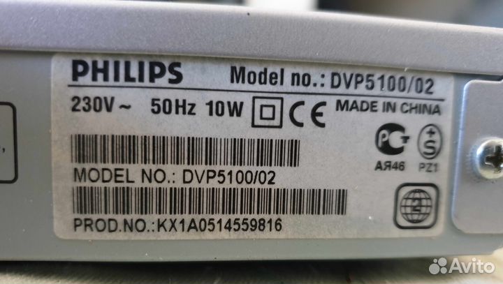 Philips DVP5100/02 DVD проигрыватель