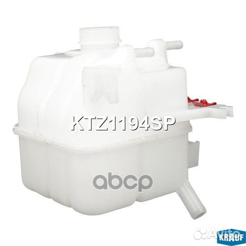 Бачок расширительный KTZ1194SP Krauf