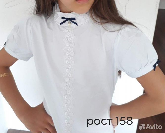 Школьные блузки colabear 154-158