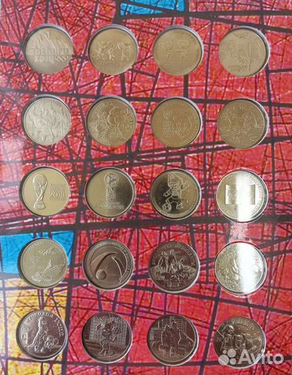 Все Юбилейные Монеты 25 рублей