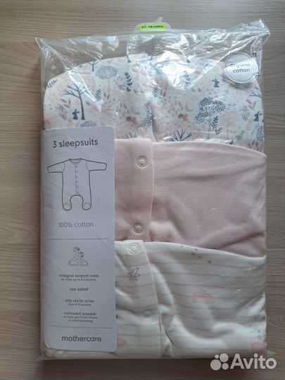 Слипы новые Mothercare 86