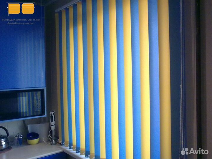 Жалюзи вертикальные