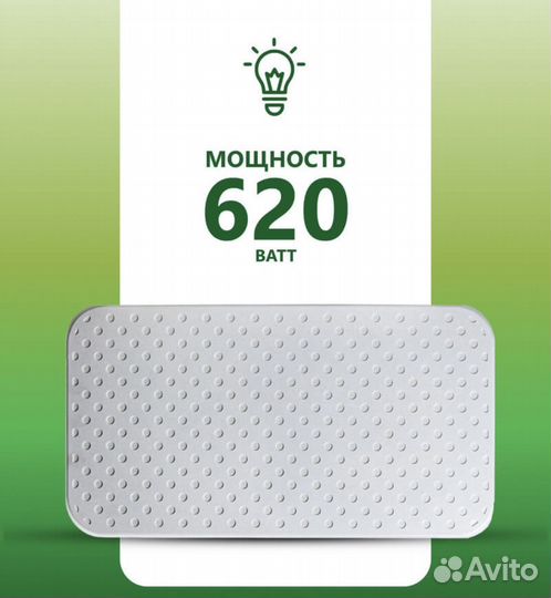 Кварцевый обогреватель для дома 620Вт