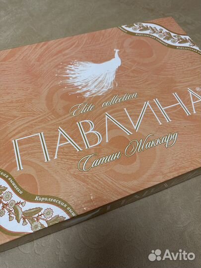 Постельное белье 2 спальное