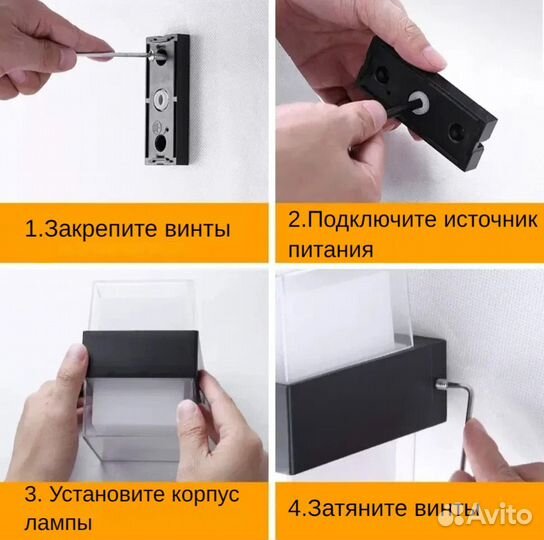 Светильник настенный бра (новый) Led