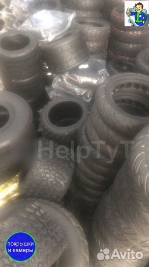 Покрышка для электросамоката и гироскутеров