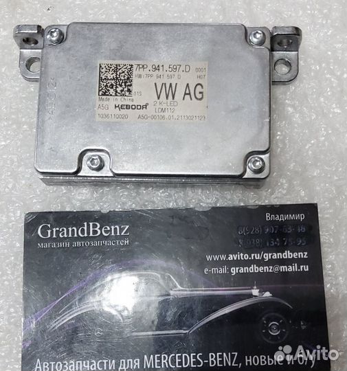 Блок фары Skoda Rapid 2 7PP941597D