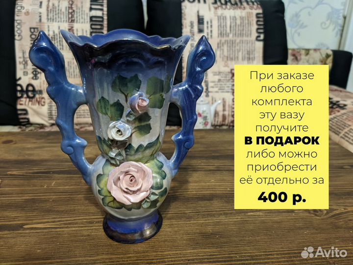 Кофейный сервиз (2 шт.) - ваза / 2 чашки в подарок