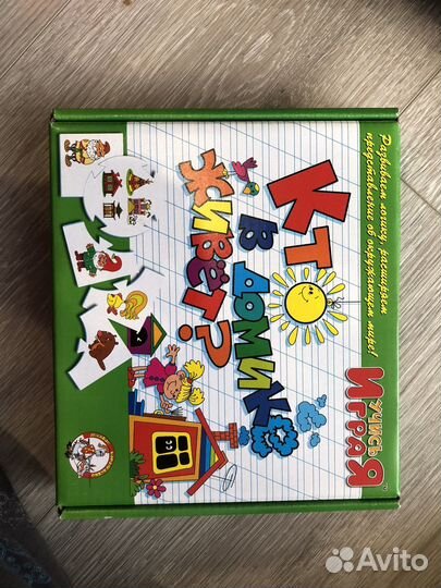 Развивающие игры для малышей