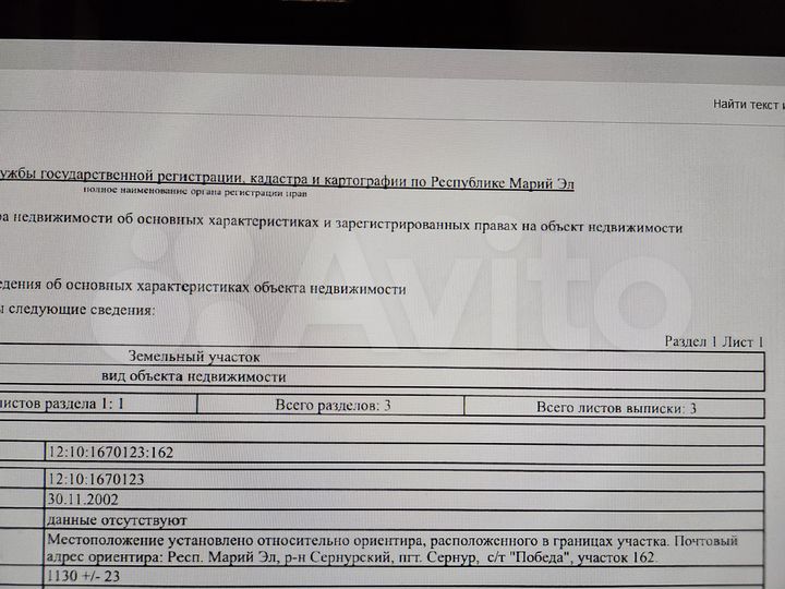 2-к. квартира, 54,5 м², 5/5 эт.
