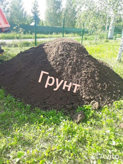 Полевой грунт