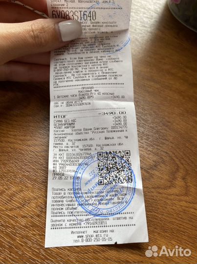 Детские часы с gps