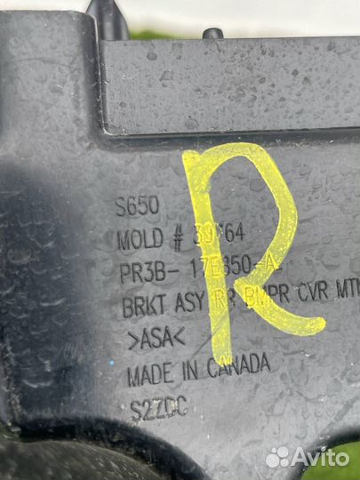 Кронштейн крепления бампера заднего левый Ford 7