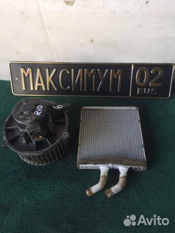 Радиатор Печки киа Рио 1