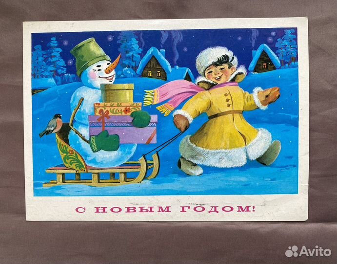 Новогодние открытки СССР Марков