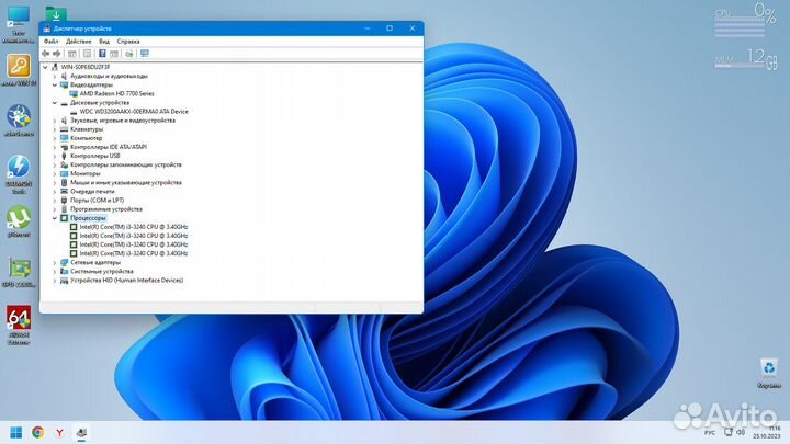 Игровой системник intel Core i3