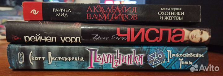 Молодёжные книги