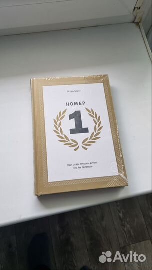 Книги по саморазвитию