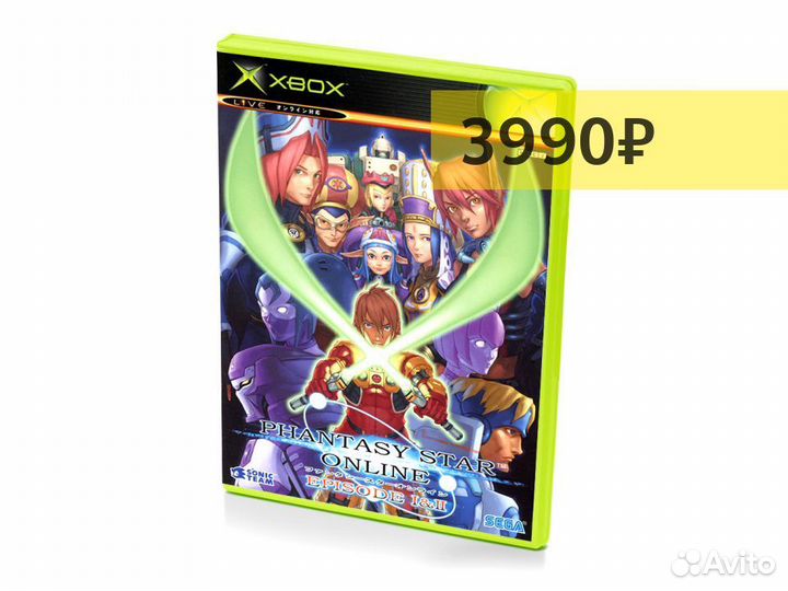 Phantasy Star Online Episode I II (Xbox)