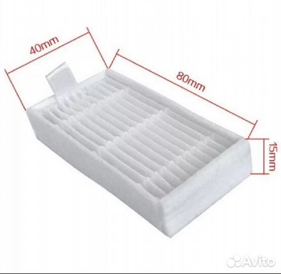 Фильтр для робота пылесоса