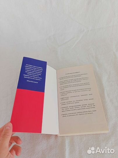 Братья и сестры