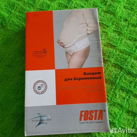 Бандаж для беременных и после родов