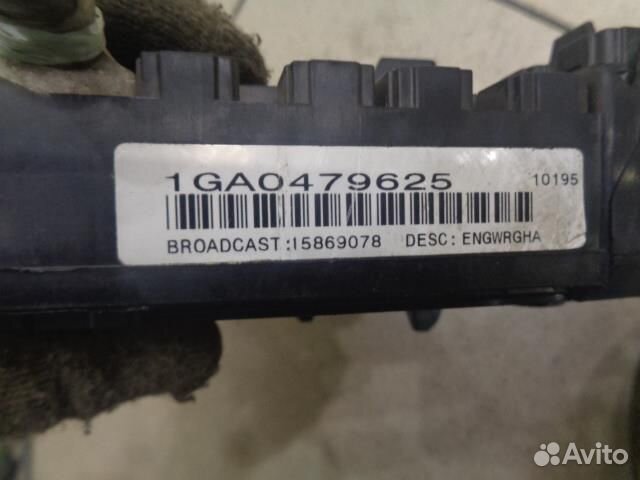 Блок предохранителей подкапотный Cadillac CTS 200